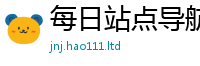 新澳门天天免费精准大全谜语加2025新奥天天开好彩新奥好彩免费